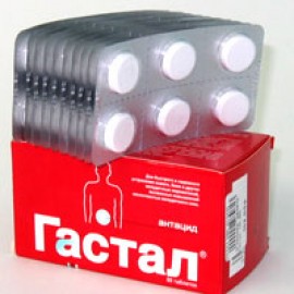 Гастал таб д/рассас N60 бл ПК <6*10>