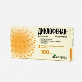 Диклофенак-Альтфарм супп рект 50мг N10 уп кнт-яч ПК <5*2>