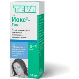 Йокс-Тева спрей д/местн пр 30мл N1 фл (апплик) ПК
