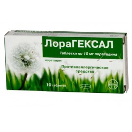 ЛораГЕКСАЛ таб 10мг N10 уп кнт-яч ПК
