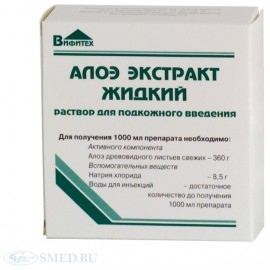 Алоэ экстракт жидкий р-р для п/к вв 1мл N10 амп ПК