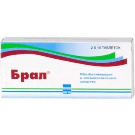 Брал 500мг+5мг+0,1мг таб N20 бл ПК <10*2>