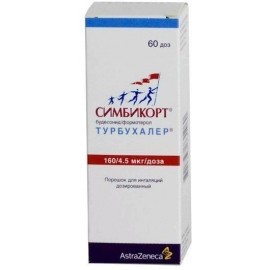 Симбикорт Турбухалер пор д/инг доз 160мкг 4,5мкг/доза 60дз N1 инг доз Турбухалер ПК