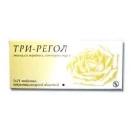 Три-регол таб п/о N21 таб (I, II и III) бл ПК
