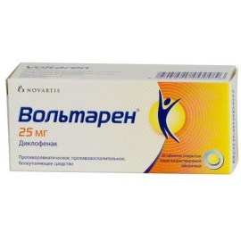 Вольтарен таб кишечнораств п/о 50мг N20 бл ПК <10*2>