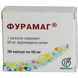 Фурамаг капс 50мг N30 уп кнт-яч ПК <10*3>