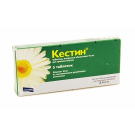 Кестин таб п.п.о. 10мг N5 бл ПК