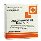 Аскорбиновая кислота р-р для в/в и в/м вв 100мг/мл 2мл N10 амп ПК