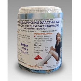 Бинт компрессионный СР УНГА-СР (С-306) Lycra мед эласт застёж велкро цв бел 10см х 1,5м