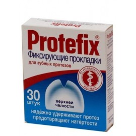 Прокладки для фиксации зубных протезов Protefix верхней челюсти N30 уп