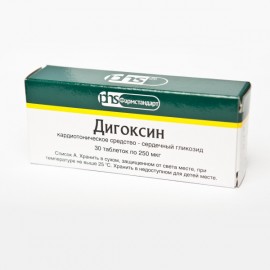 Дигоксин таб 250мкг N30 уп кнт-яч ПК