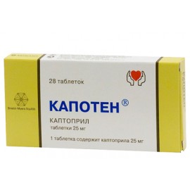 Капотен таб 25мг N28 уп кнт-яч ПК <14*2>