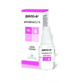 Дикло-Ф кап глазн 0,1% 5мл N1 фл-кап ПК