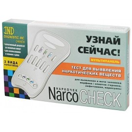 Тест для диагностики 3 видов наркотических веществ ИммуноХром-Нарко 3-МУЛЬТИ-Экспресс в моче N1 уп