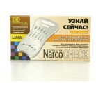 Тест для диагностики 5 видов наркотических веществ ИммуноХром-Нарко 5-МУЛЬТИ-Экспресс N1 уп