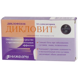 Дикловит супп рект 50мг N10 уп кнт-яч ПК <5*2>