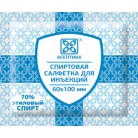 Салфетка спиртовая АСЕПТИКА д/инъекций (70% этил спирт) 60 х 100мм
