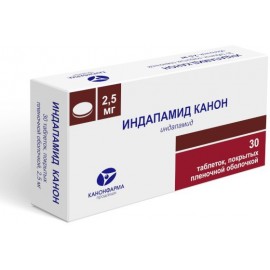 Индапамид Канон таб п.п.о. 2,5мг N30 уп кнт-яч ПК
