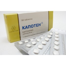 Капотен таб 25мг N56 уп кнт-яч ПК <14*4>