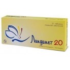 Линдинет 20 таб п/о 75мкг 20мкг N63 бл ПК <21*3>