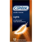 Презервативы CONTEX Lights особо тонкие N12 уп