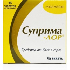 Суприма-ЛОР таб д/рассас (лимонные) N16 стрип ПК