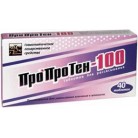 Пропротен-100 таб д/рассас N40 уп кнт-яч ПК <20*2>