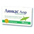 Линкас Лор пастилки (мятные) N16 уп кнт-яч ПК <8*2>