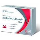 Полиоксидоний таб 12мг N10 уп кнт-яч ПК