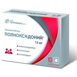Полиоксидоний таб 12мг N10 уп кнт-яч ПК