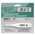 Термометр электронный Amrus (AMDT-14) цифровой