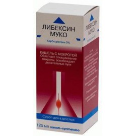 Либексин Муко сироп 50мг/мл 125мл N1 фл (мерн стак) ПК