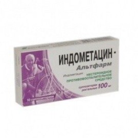 Индометацин-Альтфарм супп рект 100мг N10 уп кнт-яч ПК <5*2>