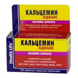Кальцемин Адванс таб п.п.о. N120 фл ПК
