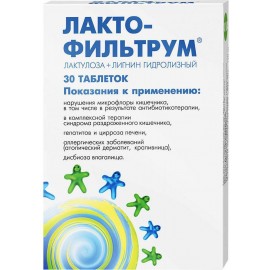 Лактофильтрум таб N30 уп кнт-яч ПК
