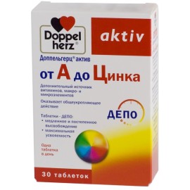 Доппельгерц актив от А до Цинка таб 1568мг N30 бл ПК