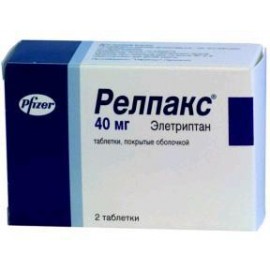 Релпакс таб п.п.о. 40мг N2 бл ПК