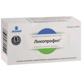 Ликопрофит капс 500мг N30 бл ПК