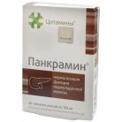 Панкрамин таб п/о N40 уп <20*2>