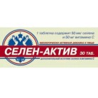 СЕЛЕН-АКТИВ таб 0,25г N30 бл ПК