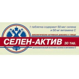 СЕЛЕН-АКТИВ таб 0,25г N30 бл ПК