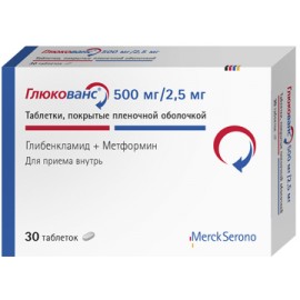 Глюкованс таб п.п.о. 2,5мг 500мг N30 бл ПК <15*2>