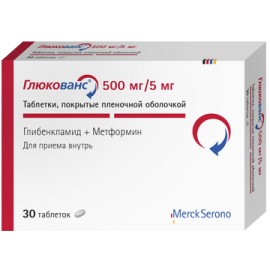 Глюкованс таб п.п.о. 5мг 500мг N30 бл ПК <15*2>