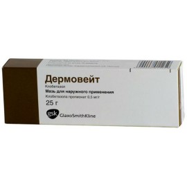 Дермовейт мазь д/наружн пр 0,05% 25г N1 туба ПК