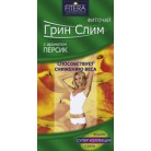 Грин Слим FITERA Фиточай с ароматом Персик 2г N30 фильт-пак ПК