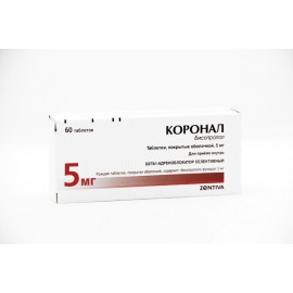 Коронал таб п.п.о. 5мг N60 бл ПК <10*6>
