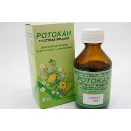 Ротокан экстр д/внут пр и местн (жидкий) 50мл N1 фл т стек ПК