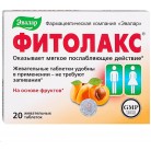ФИТОЛАКС ЭВАЛАР таб жев вкус фруктов 0,5г N20 бл ПК