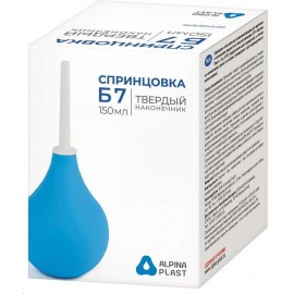 Спринцовка тип Б Альпина Пласт пластизольная ПВХ твёрдый наконечн №7 150мл