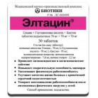 Элтацин 70мг + 70мг + 70мг таб подъяз N30 уп кнт-яч ПК
